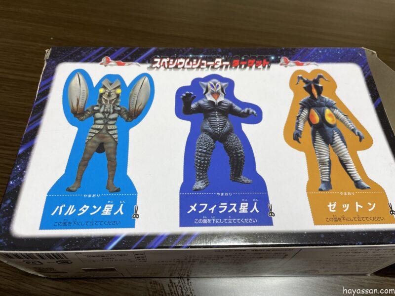 ウルトラマンスペシウムシューターの箱の裏に載っている怪獣