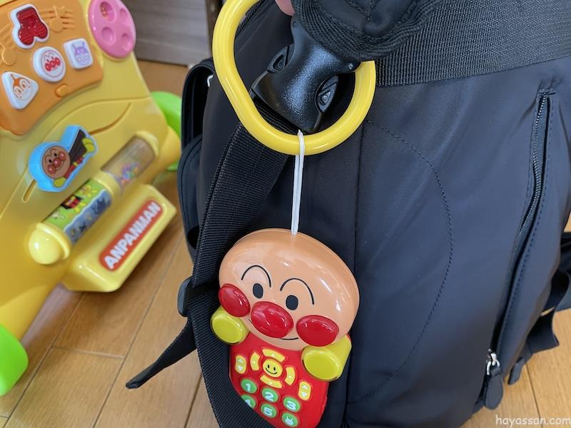かばんに付けてるアンパンマンごきげんメロディリモコン