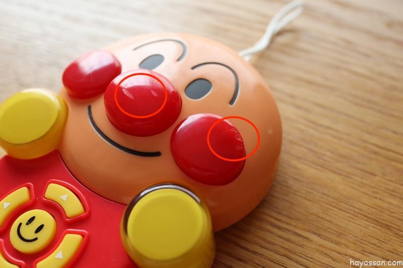 落下して傷がついたアンパンマンごきげんメロディリモコン