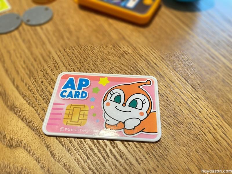 ドキンちゃんが写っているカード
