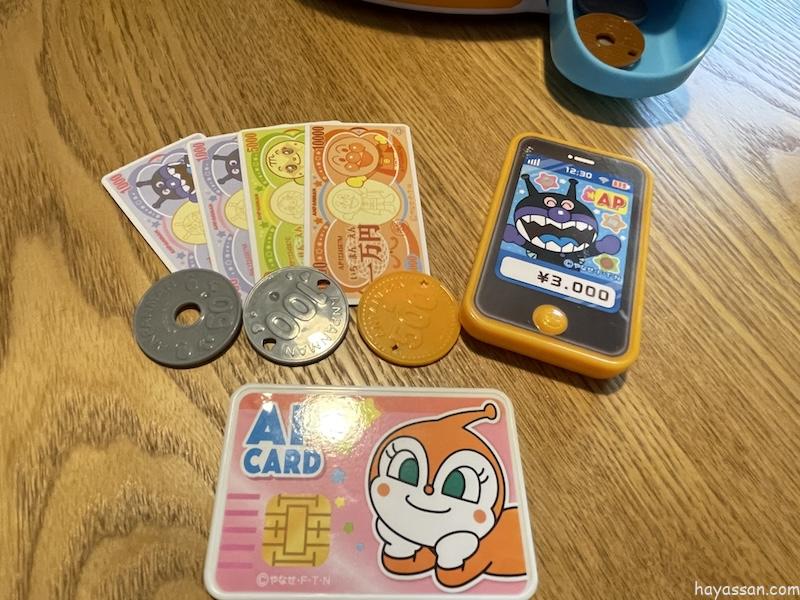 おさつ、コイン、スマホとカード