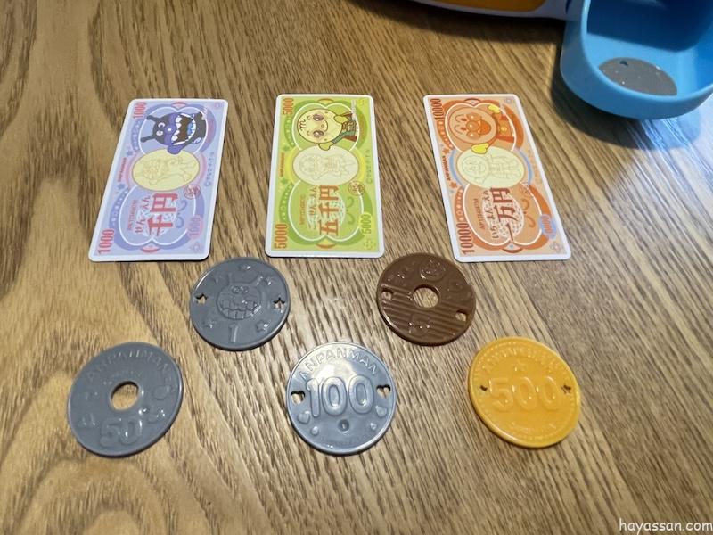 おさつとコイン