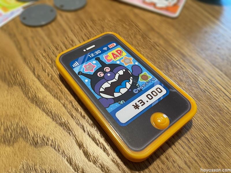 バイキンマンが写っているスマホ
