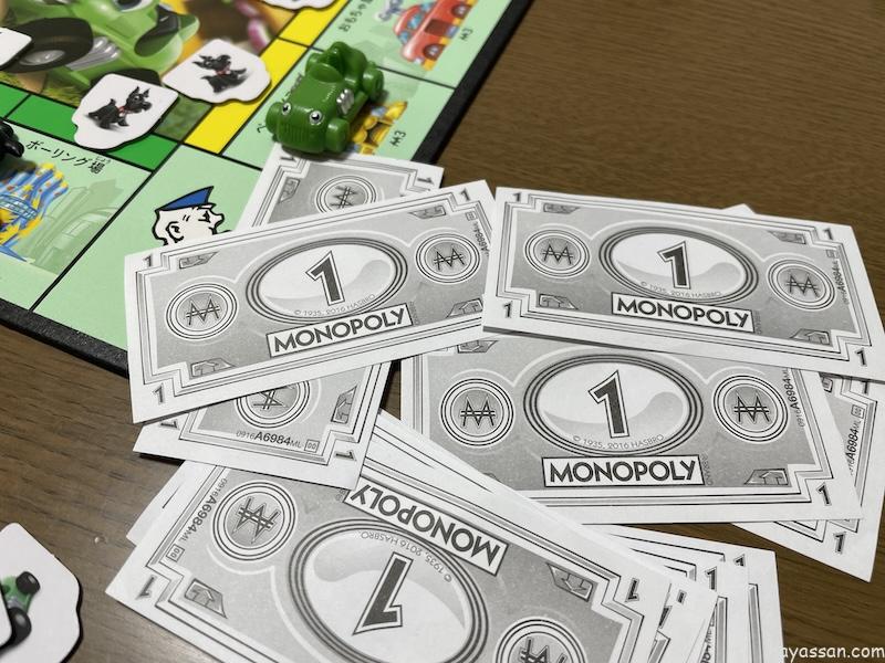モノポリージュニアのお金