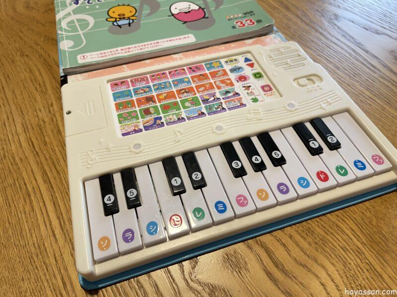 すてきなピアノえほんDX本体
