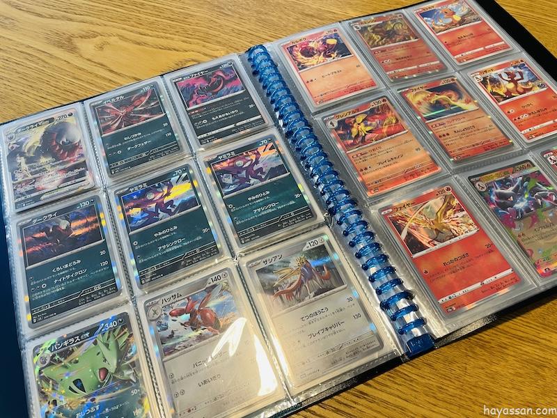 バインダーに集めたポケモンカード